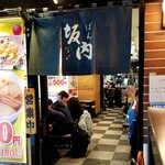 会津喜多方ラーメン 坂内 - 店内光景。