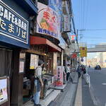 まぐろや相馬水産 - 外観 2018/11/17