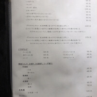 焼肉すどう 春吉 - 