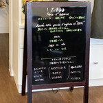 レストラン ヤザマ - 