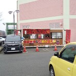 焼きいもOGURAYA - 外観