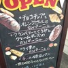 焼きたてパン パンの木 - 看板