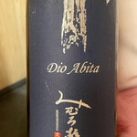 日本橋蛎殻町 すぎた - 