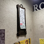 SPICY CURRY 魯珈 - 