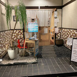 中華蕎麦 時雨 - 