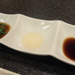 肉の匠 将泰庵 - タレは三種類