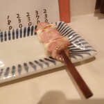 Kushiyaki To Kuri - 