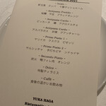 リストランティーノ ルベロ - 