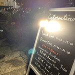 リストランティーノ ルベロ - 