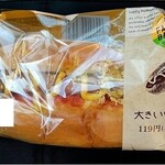ファミリーマート - 料理写真: