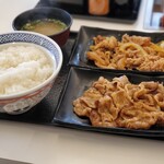 Yoshinoya - 