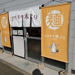 ブリキの木こり - 