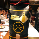 スガラボヴィー - 