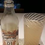 レフェルヴェソンス - 