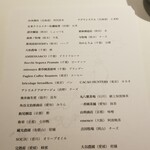 レフェルヴェソンス - 