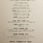 レフェルヴェソンス - 