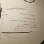 レフェルヴェソンス - 