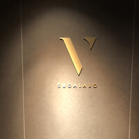 スガラボヴィー - 