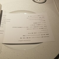 レフェルヴェソンス - 