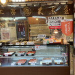 大黒屋　餅菓子工房 - 店内