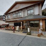 Sakae Chaya - 