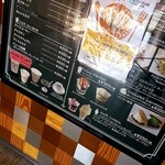 Kafe Ando Autorettokafe Sanravian - ドリンクやイートインスイーツメニュー