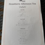 SUD　Terrace＆Bar - 