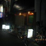 すこーぴおん - 到着時間