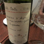 オステリア・オリエーラ - 3本目