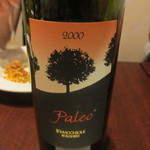 オステリア・オリエーラ - パレオロッソ