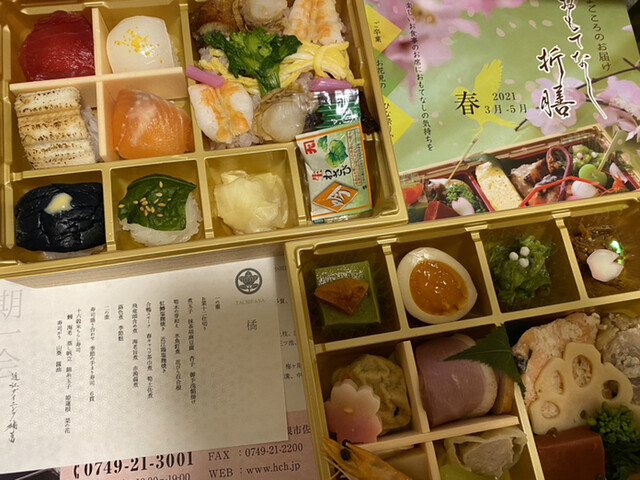日本料理橘菖 きっしょう 彦根 鍋 その他 食べログ 日本料理橘菖 きっしょう 彦根 鍋 その他 食べログ