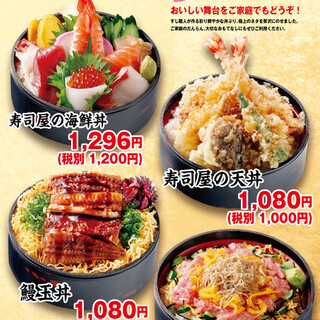 テイクアウト写真2