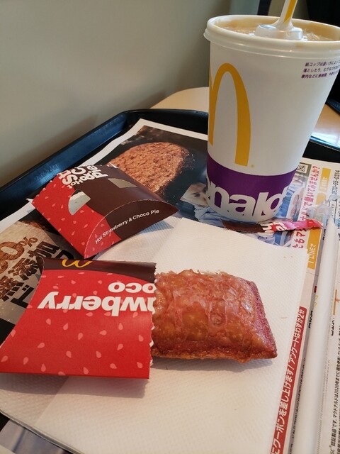 McDonald's Imagawa Ten photo 5