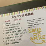 SMILE DE SMILE - 