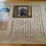 喜一 - 「喜一」の由来