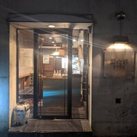 開化亭 - 