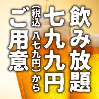 飲み放題あり 帯広でおすすめの居酒屋をご紹介 食べログ 飲み放題あり 帯広でおすすめの居酒屋をご紹介 食べログ