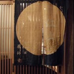 かっぽう庵 江上 - 