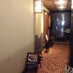 かっぽう庵 江上 - 