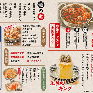 夜10時以降入店可 三宮でおすすめの定食 食堂をご紹介 食べログ