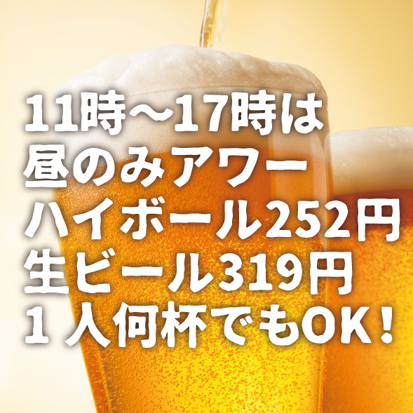 八重洲居酒場商店 札幌北一条チカホ店 大通 居酒屋 食べログ 八重洲居酒場商店 札幌北一条チカホ店 大通 居酒屋 食べログ