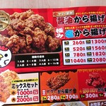 やまだ商店 - 