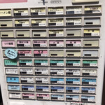 ラーメン人生JET - 