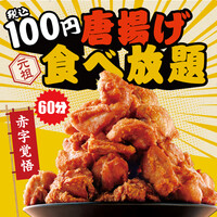 100円からあげ食べ放題 櫻井 有吉the夜会で紹介された大人気の食べ放題 炙りや鶏兵衛 梅田駅前店 西梅田 居酒屋 食べログ 100円からあげ食べ放題 櫻井 有吉the夜会で紹介された大人気の食べ放題 炙りや鶏兵衛 梅田駅前店 西梅田 居酒屋 食べログ