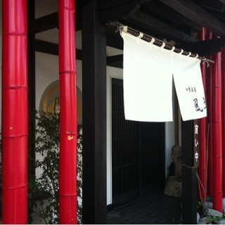 四季酒菜 風土_2