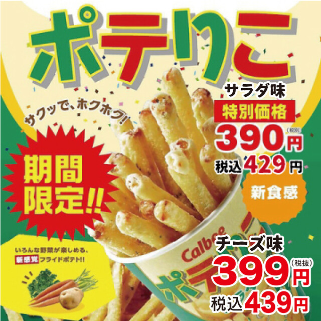 料理メニュー 山の猿 江別店 野幌 居酒屋 食べログ 料理メニュー 山の猿 江別店 野幌 居酒屋 食べログ