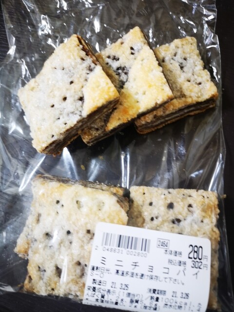 ラルカンシェール みやぎ生協亘理店 - 亘理（パン）の写真