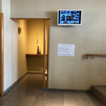 博多名代 吉塚うなぎ屋 - 