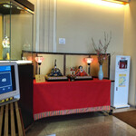 博多名代 吉塚うなぎ屋 - 