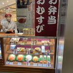 ますのすし本舗 源 - 鱒の寿司を始め、駅弁やお弁当が気軽に買えます♡
